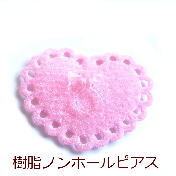 猫 チェコ パール クリスマス リース ピアス イヤリング ネックレス Cat's Love Potion