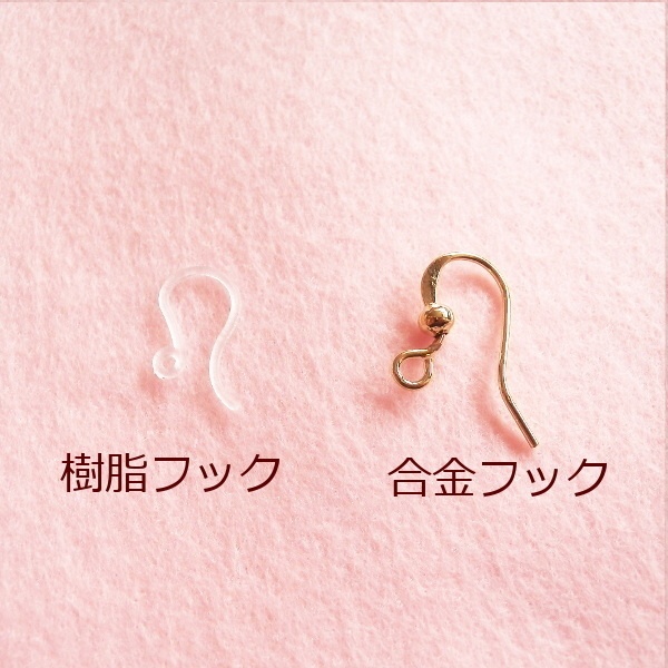 猫 イヤリング クリスマス ベル 樹脂 ノンホールピアス Cat's Love Potion