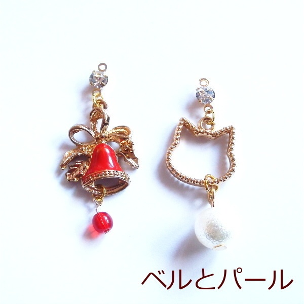 猫 イヤリング クリスマス ベル 樹脂 ノンホールピアス Cat's Love Potion