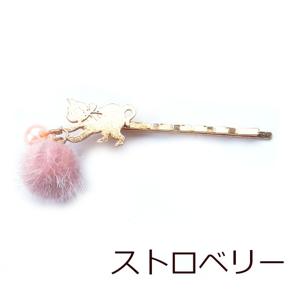 猫 ヘアアクセサリー ふわ パール ねこ ヘアピン Cat's Love Potion