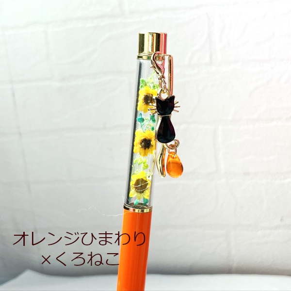 猫 ボールペン ねこ ドロップ チャーム ハーバリウム ボールペン 替芯付き Cat's Love Potion