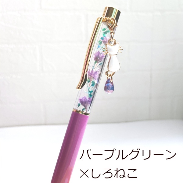 猫 ボールペン ねこ ドロップ チャーム ハーバリウム ボールペン 替芯付き Cat's Love Potion