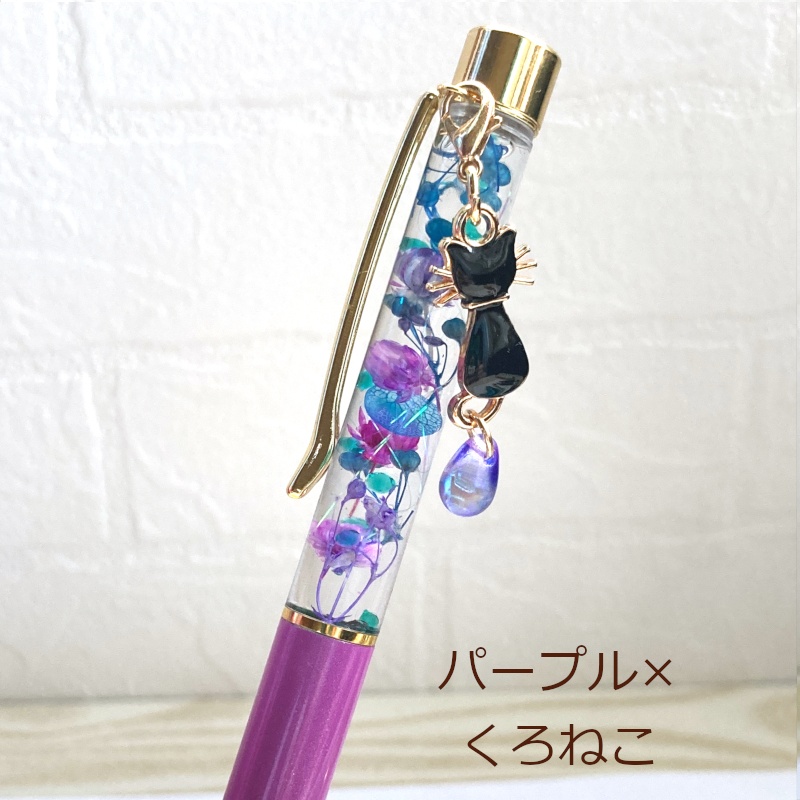 猫 ボールペン ねこ ドロップ チャーム ハーバリウム ボールペン 替芯付き Cat's Love Potion