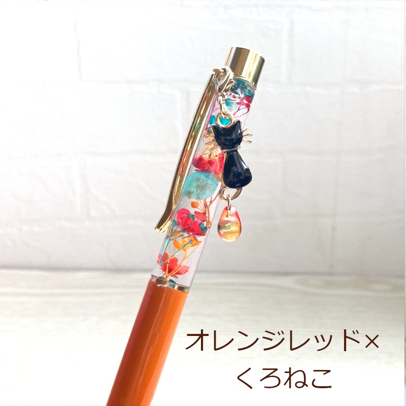 猫 ボールペン ねこ ドロップ チャーム ハーバリウム ボールペン 替芯付き Cat's Love Potion