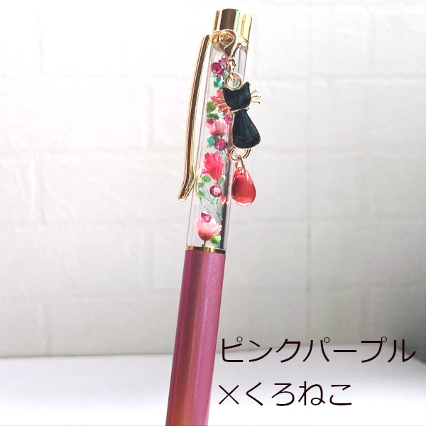 猫 ボールペン ねこ ドロップ チャーム ハーバリウム ボールペン 替芯付き Cat's Love Potion
