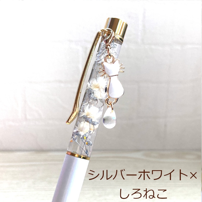 猫 ボールペン ねこ ドロップ チャーム ハーバリウム ボールペン 替芯付き Cat's Love Potion