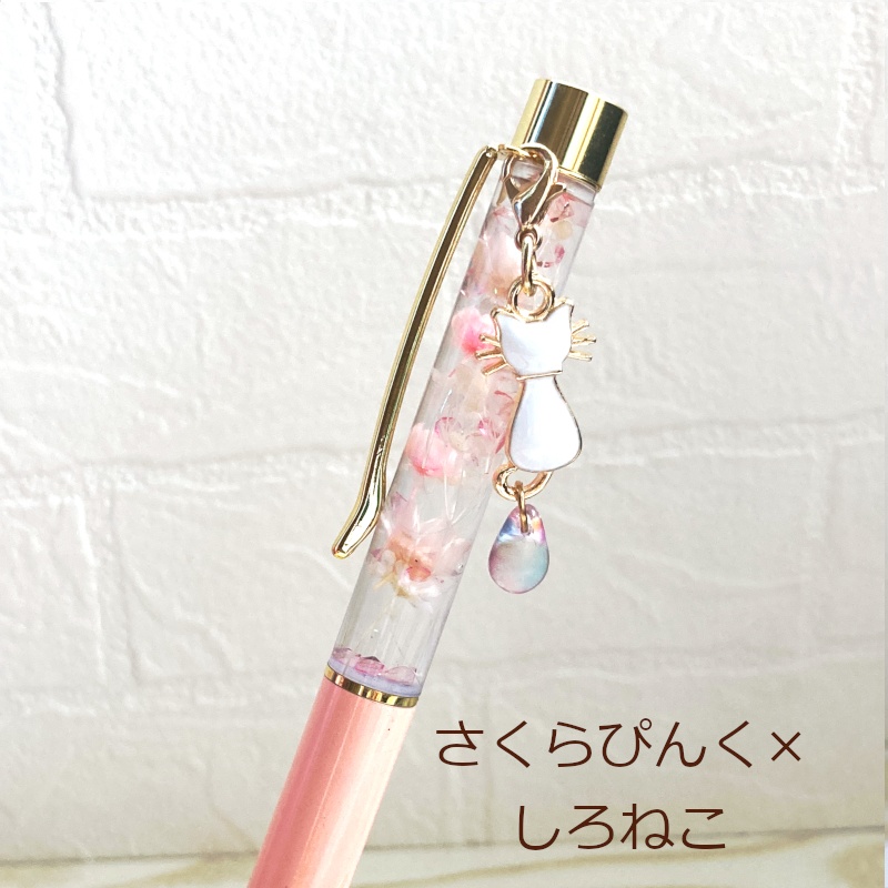 猫 ボールペン ねこ ドロップ チャーム ハーバリウム ボールペン 替芯付き Cat's Love Potion