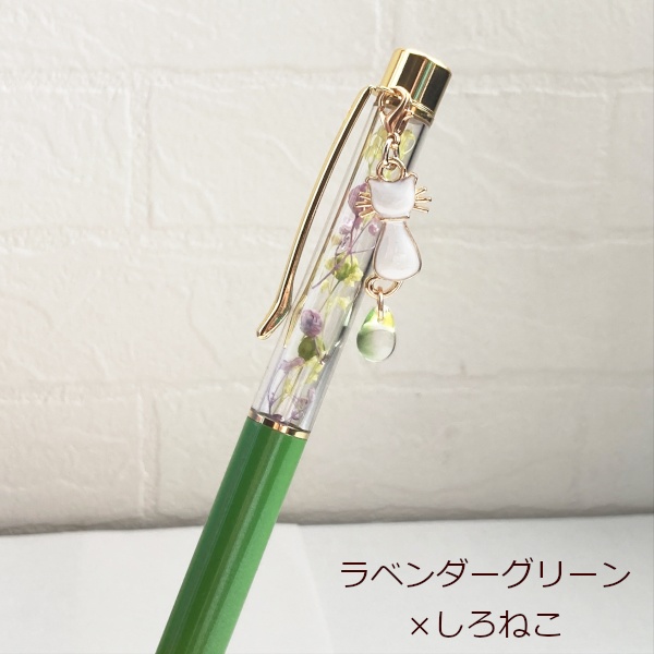 猫 ボールペン ねこ ドロップ チャーム ハーバリウム ボールペン 替芯付き Cat's Love Potion