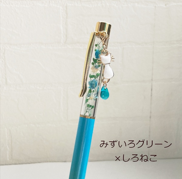 猫 ボールペン ねこ ドロップ チャーム ハーバリウム ボールペン 替芯付き Cat's Love Potion