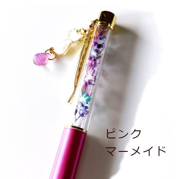 猫 ボールペン ねこ ドロップ チャーム ハーバリウム ボールペン 替芯付き Cat's Love Potion