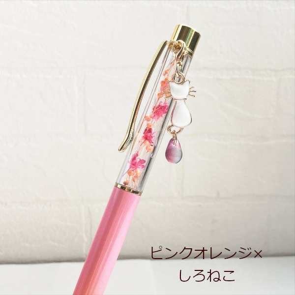 猫 ボールペン ねこ ドロップ チャーム ハーバリウム ボールペン 替芯付き Cat's Love Potion