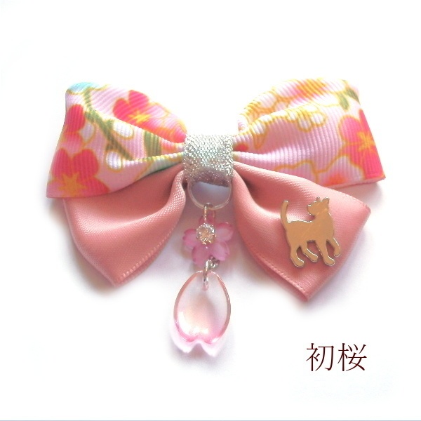 猫 和 ヘアアクセサリー さくら りぼん 和風 ヘアクリップ ヘアゴム Cat's Love Potion