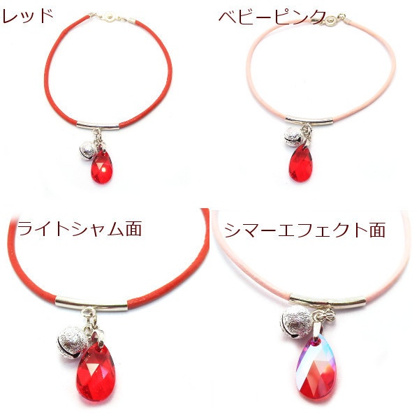 猫 首輪 スワロフスキー ティアドロップ レザーチョーカー 猫用 革首輪 Cat's Love Potion ライトシャムシマー