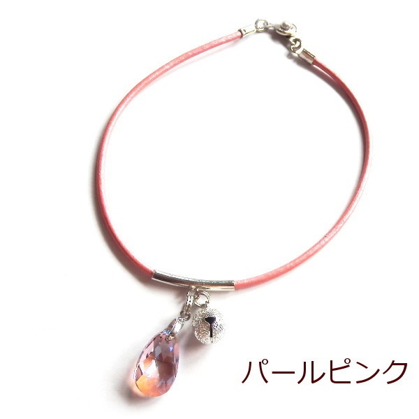 猫 首輪 スワロフスキー ティアドロップ レザーチョーカー 猫用 革首輪 Cat's Love Potion ライトアメジストシマー