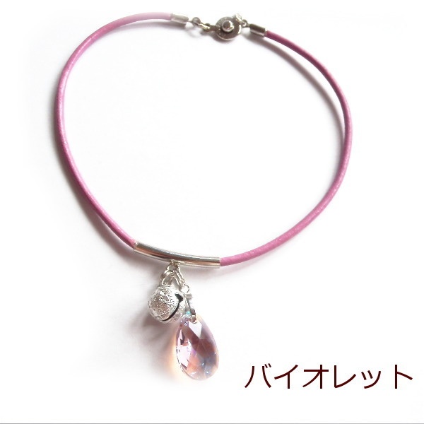 猫 首輪 スワロフスキー ティアドロップ レザーチョーカー 猫用 革首輪 Cat's Love Potion ライトアメジストシマー