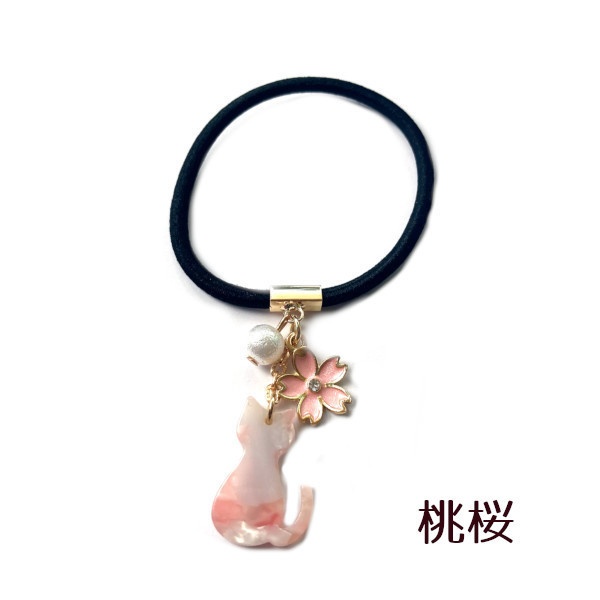 猫 ヘアアクセサリー べっ甲風 桜猫 パール ヘアゴム(ポニー) Cat's Love Potion