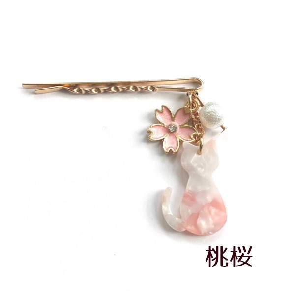 猫 ヘアアクセサリー べっ甲風 桜猫 パール ヘアピン Cat's Love Potion