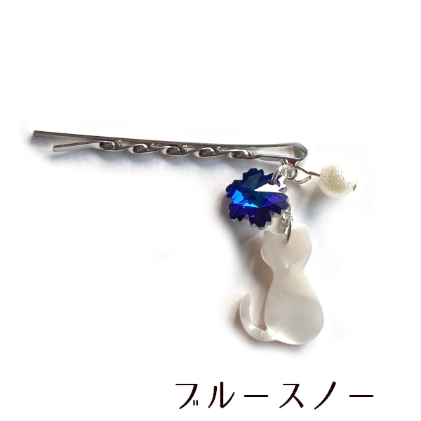 猫 ヘアアクセサリー べっ甲風 雪猫 パール ヘアピン Cat's Love Potion