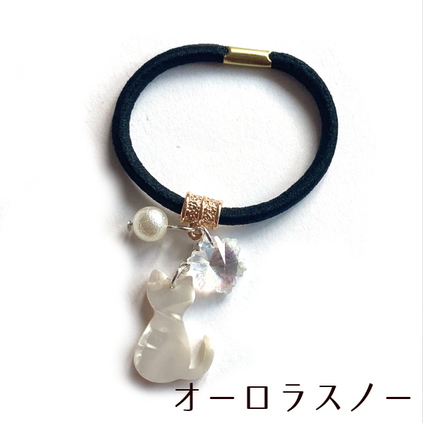 猫 ヘアアクセサリー べっ甲風 雪猫 パール ヘアゴム(ポニー) Cat's Love Potion
