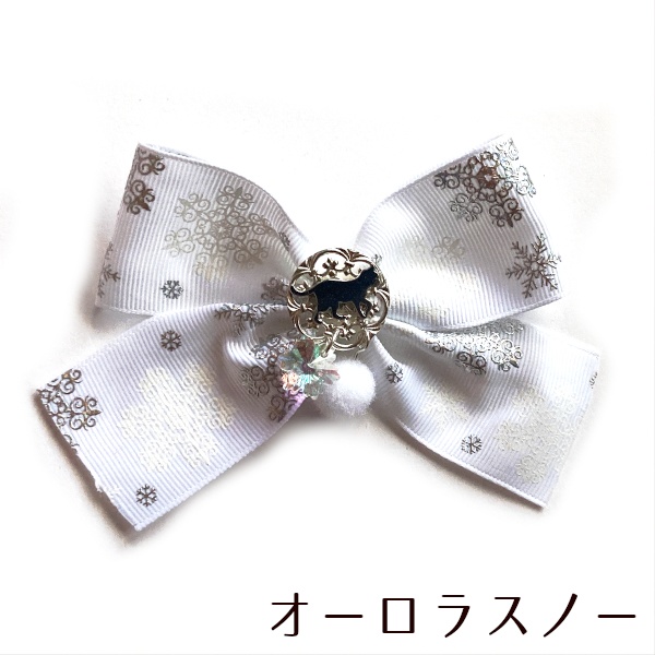 猫 ヘアアクセサリー バッグチャーム 雪降る日の リボン ヘアゴム ヘアクリップ ポニーフック Cat's Love Potion