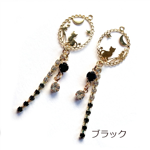 猫 ちいさな星屑のピアス イヤリング 樹脂ノンホールピアス  Cat's Love Potion