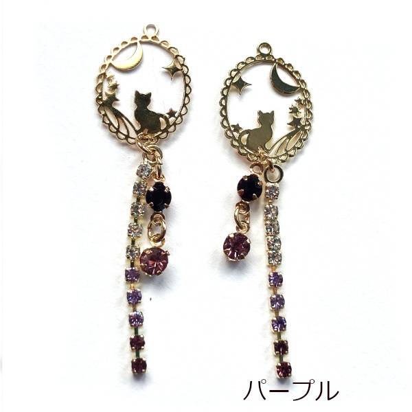 猫 ちいさな星屑のピアス イヤリング 樹脂ノンホールピアス  Cat's Love Potion