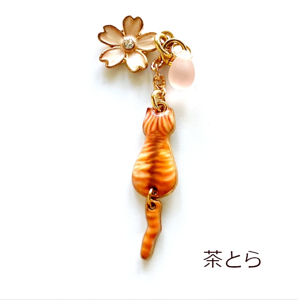 猫  ストラップ しっぽゆれ さくら 猫の チャーム Cat's Love Potion