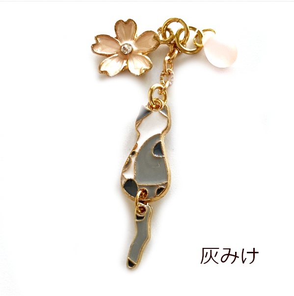 猫  ストラップ しっぽゆれ さくら 猫の チャーム Cat's Love Potion