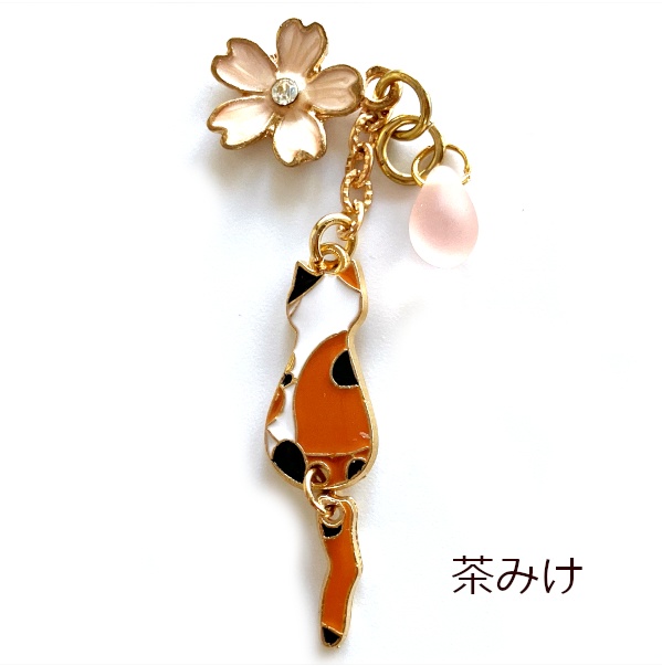 猫  ストラップ しっぽゆれ さくら 猫の チャーム Cat's Love Potion