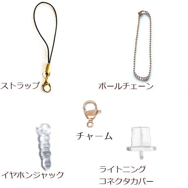 猫  ストラップ しっぽゆれ さくら 猫の チャーム Cat's Love Potion