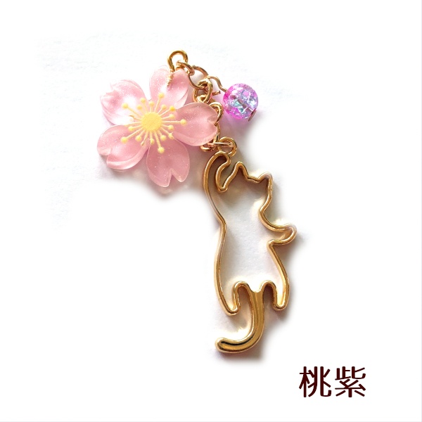 猫 ストラップ からふる さくら じゃれるにゃん イヤホンジャック チャーム Cat's Love Potion