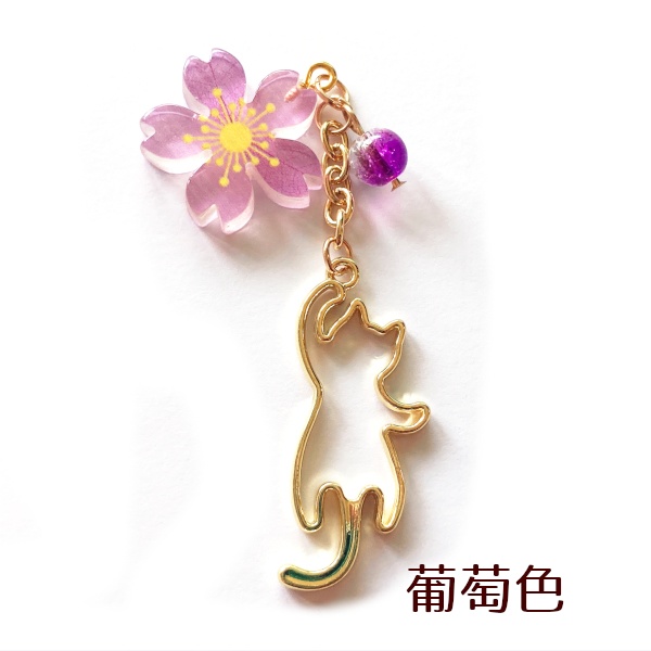 猫 ストラップ からふる さくら じゃれるにゃん イヤホンジャック チャーム Cat's Love Potion
