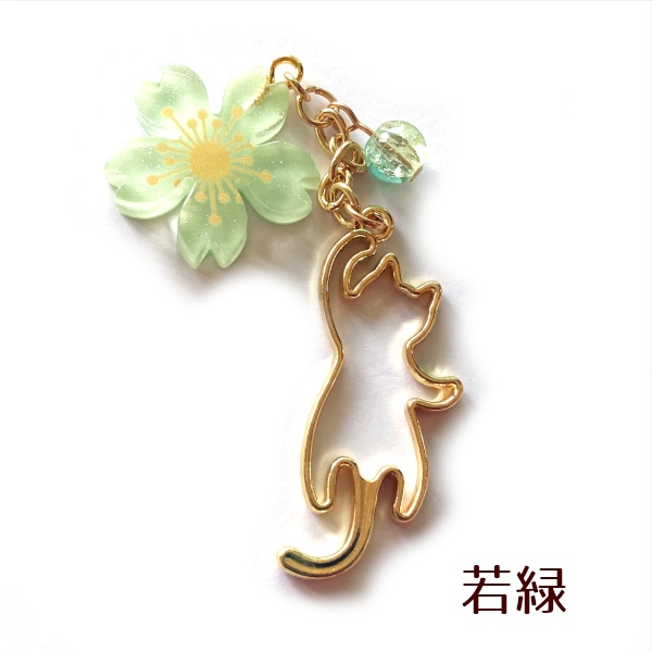 猫 ストラップ からふる さくら じゃれるにゃん イヤホンジャック チャーム Cat's Love Potion