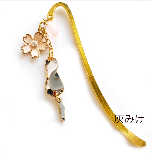 猫 しおり しっぽゆれ さくら 猫の メタル ミニ ブックマーカー Cat's Love Potion