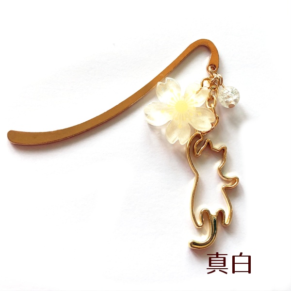 猫 しおり からふる さくら じゃれるにゃん メタル ミニ ブックマーカー Cat's Love Potion