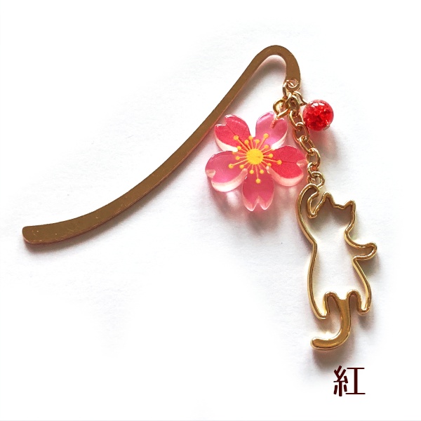 猫 しおり からふる さくら じゃれるにゃん メタル ミニ ブックマーカー Cat's Love Potion