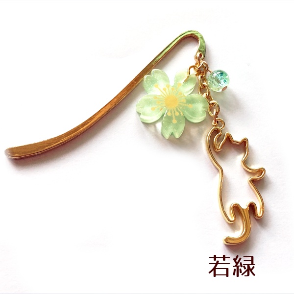 猫 しおり からふる さくら じゃれるにゃん メタル ミニ ブックマーカー Cat's Love Potion