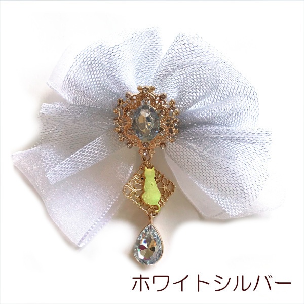 猫 ヘアアクセサリー ふわ チュール ヘアクリップ ヘアゴム バッグチャーム Cat's Love Potion