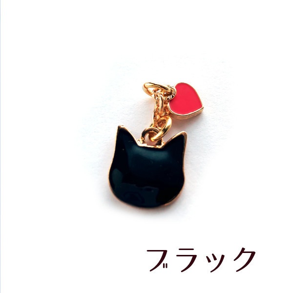 猫 ストラップ みにはーと チャーム Cat's Love Potion