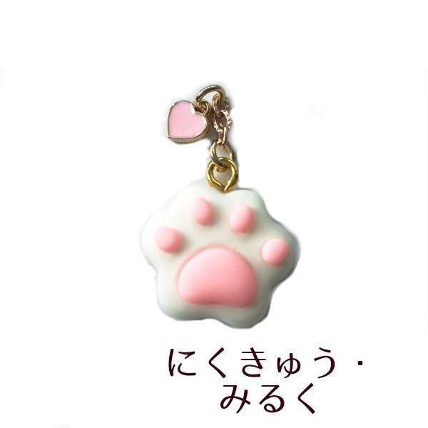 猫 ストラップ みにはーと チャーム Cat's Love Potion