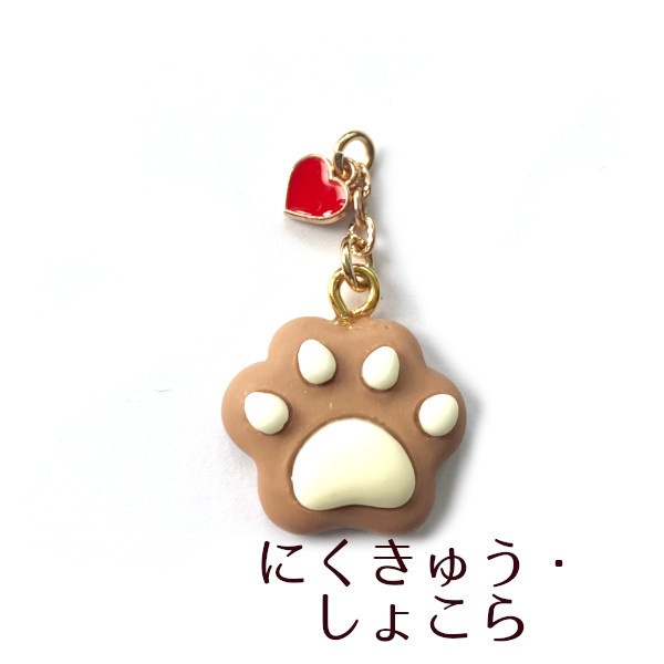 猫 ストラップ みにはーと チャーム Cat's Love Potion