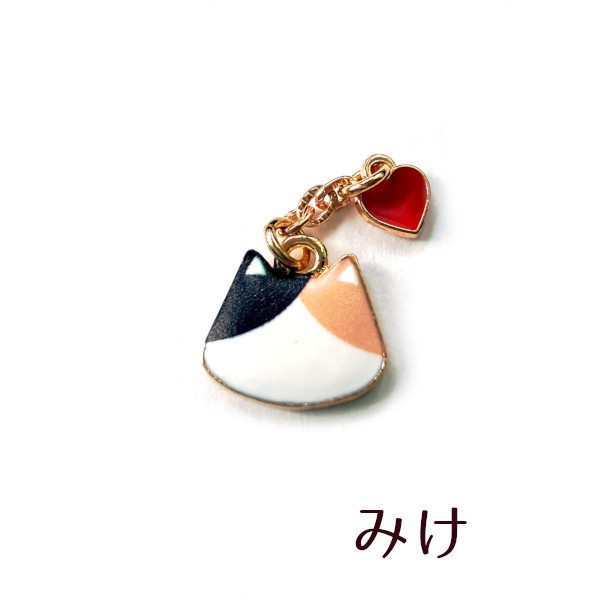 猫 ストラップ みにはーと チャーム Cat's Love Potion