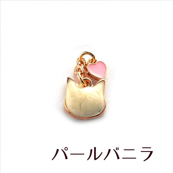 猫 ストラップ みにはーと チャーム Cat's Love Potion