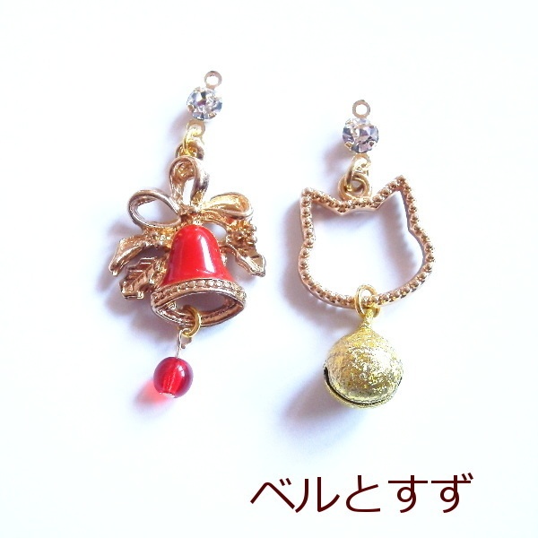 猫 イヤリング クリスマス ベル ピアス 樹脂 ノンホールピアス Cat's Love Potion Cat's Love Potion