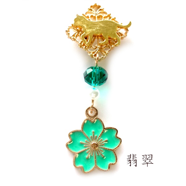 猫 和風 ストラップ さくらあめ チャーム ストラップ Cat's Love Potion