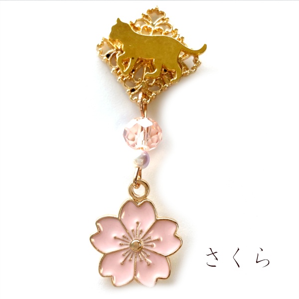 猫 和風 ストラップ さくらあめ チャーム ストラップ Cat's Love Potion