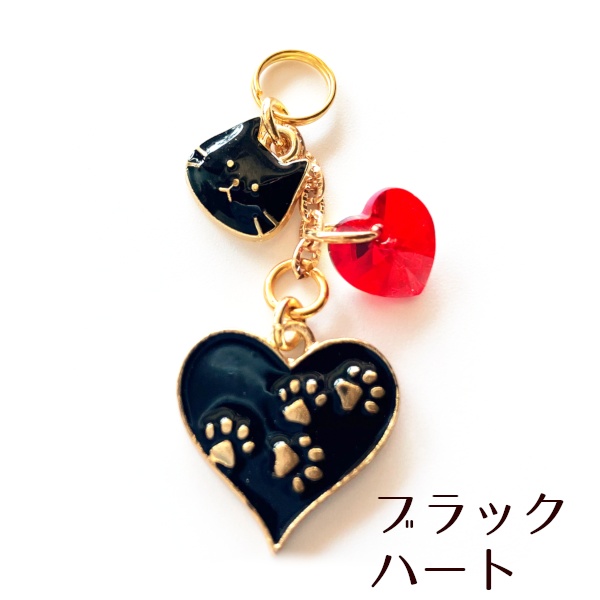 猫 イヤホンジャック スワロフスキー ハート ハート ねこ ストラップ iphone コネクタカバー Cat's Love Potion