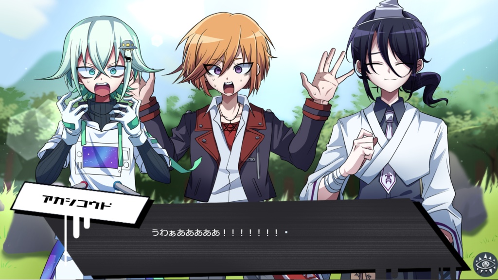 オカルティックレコード