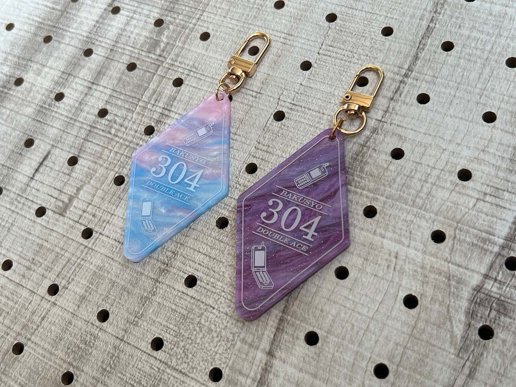 爆処304 アクリルキーホルダー