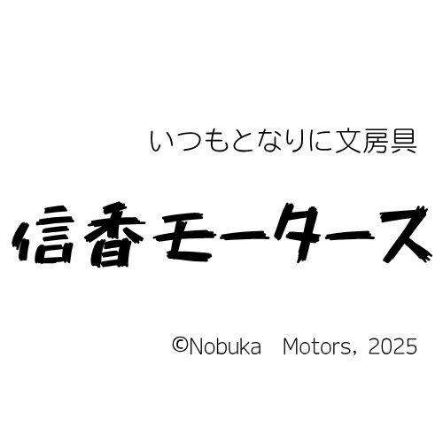 【お品書きペーパー】手帳大作戦２０　はじめまして、ピクリエ。